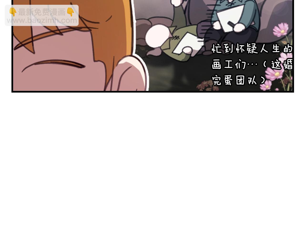 剧场一：环节介绍(1/2)-第69话