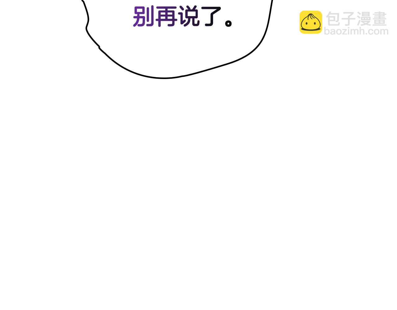 剧场三：新婚-第71话