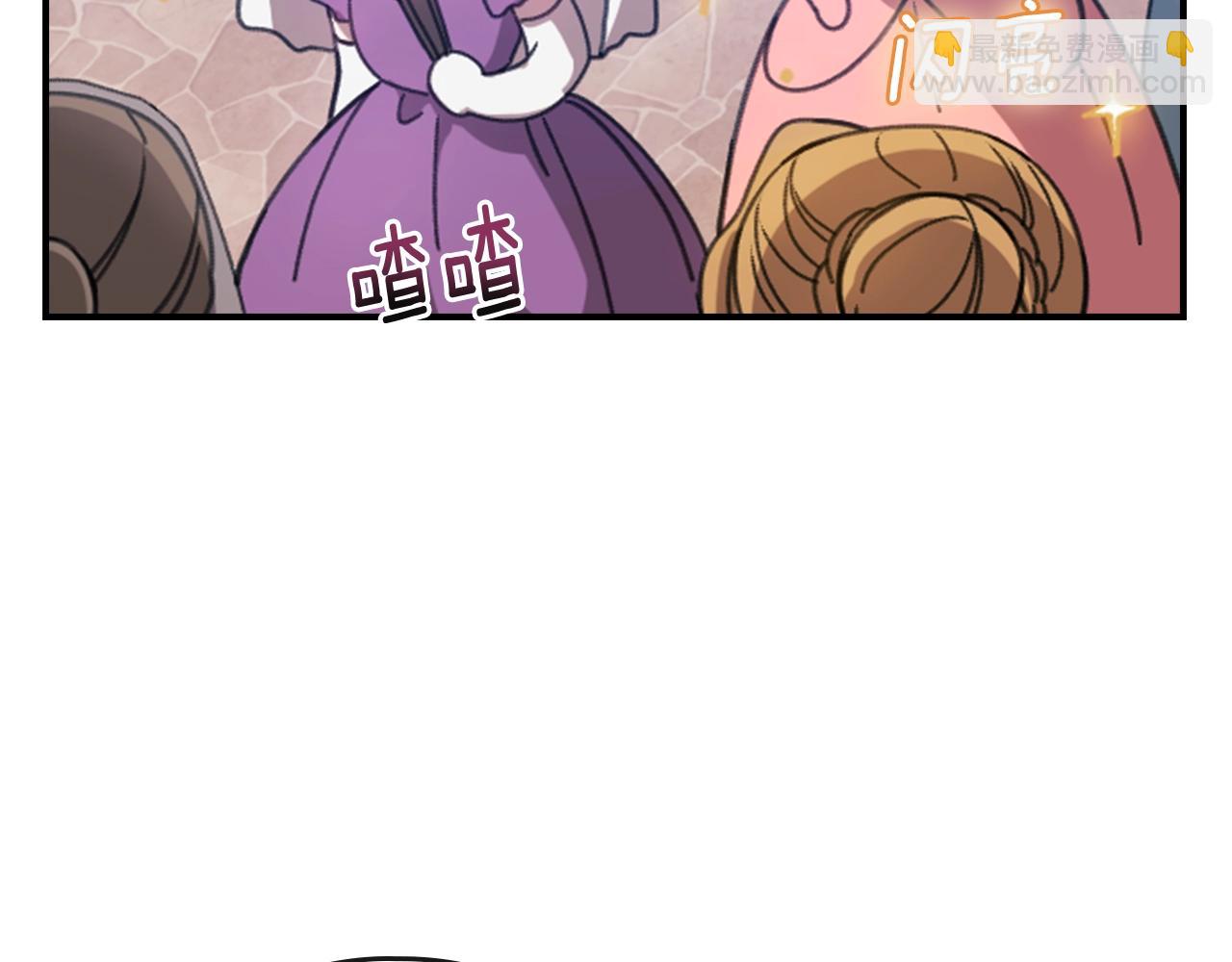 剧场三：新婚-第71话