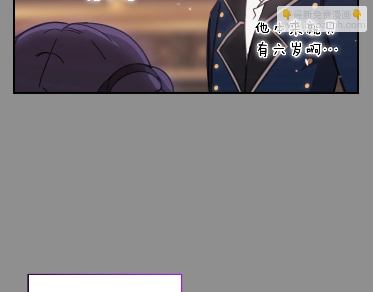 剧场三：新婚-第71话