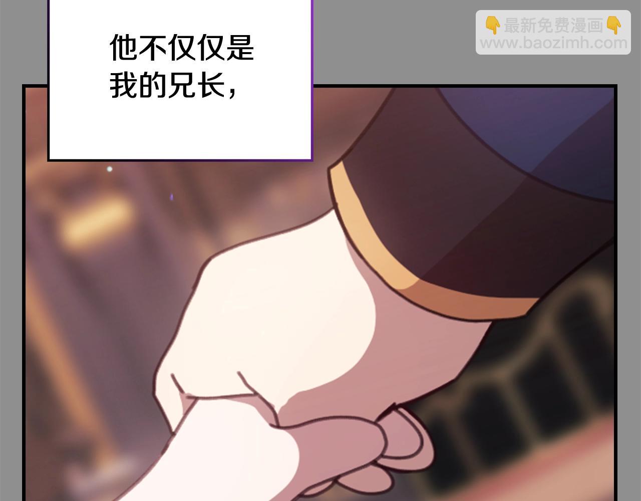 剧场三：新婚-第71话