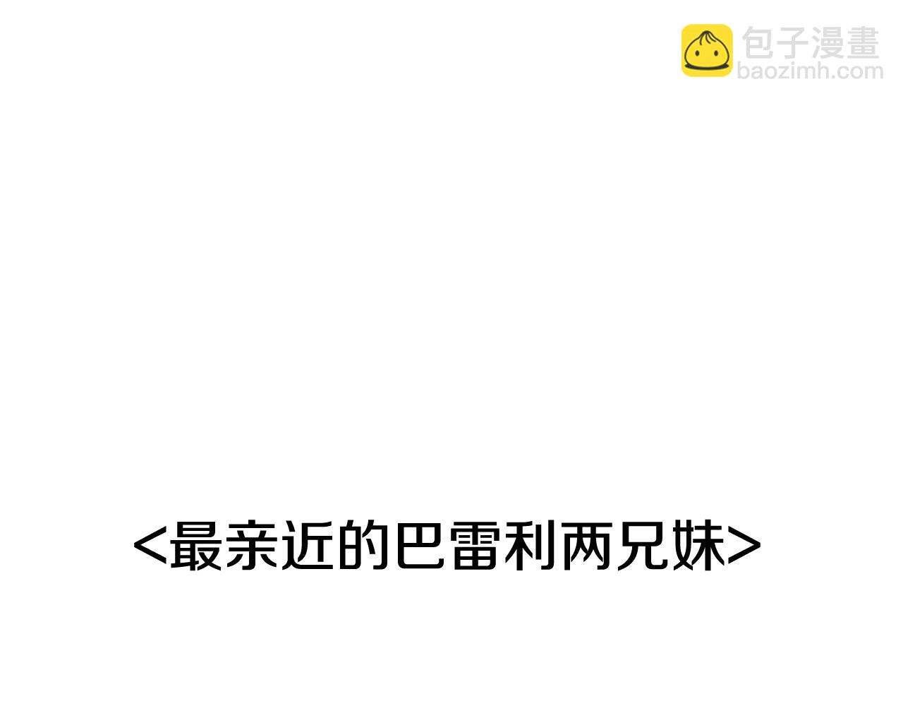 剧场三：新婚-第71话