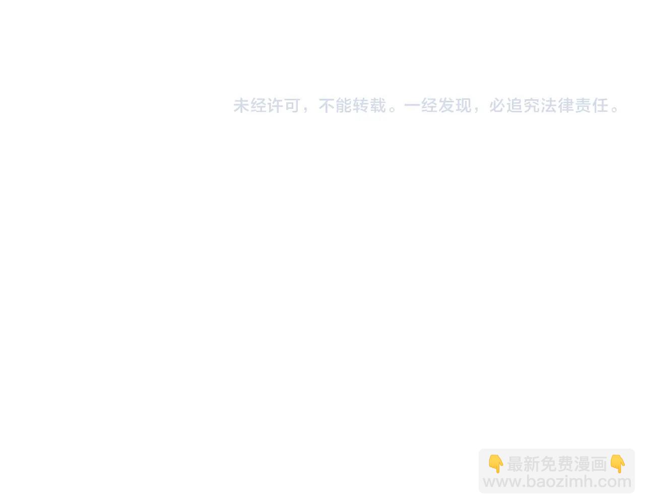 剧场三：新婚-第71话