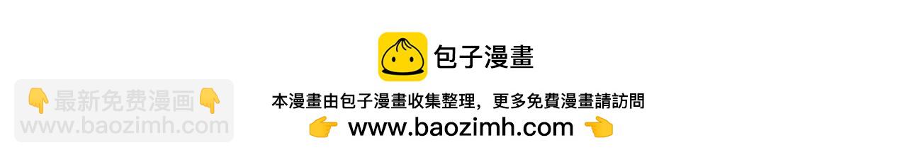 剧场三：新婚-第71话