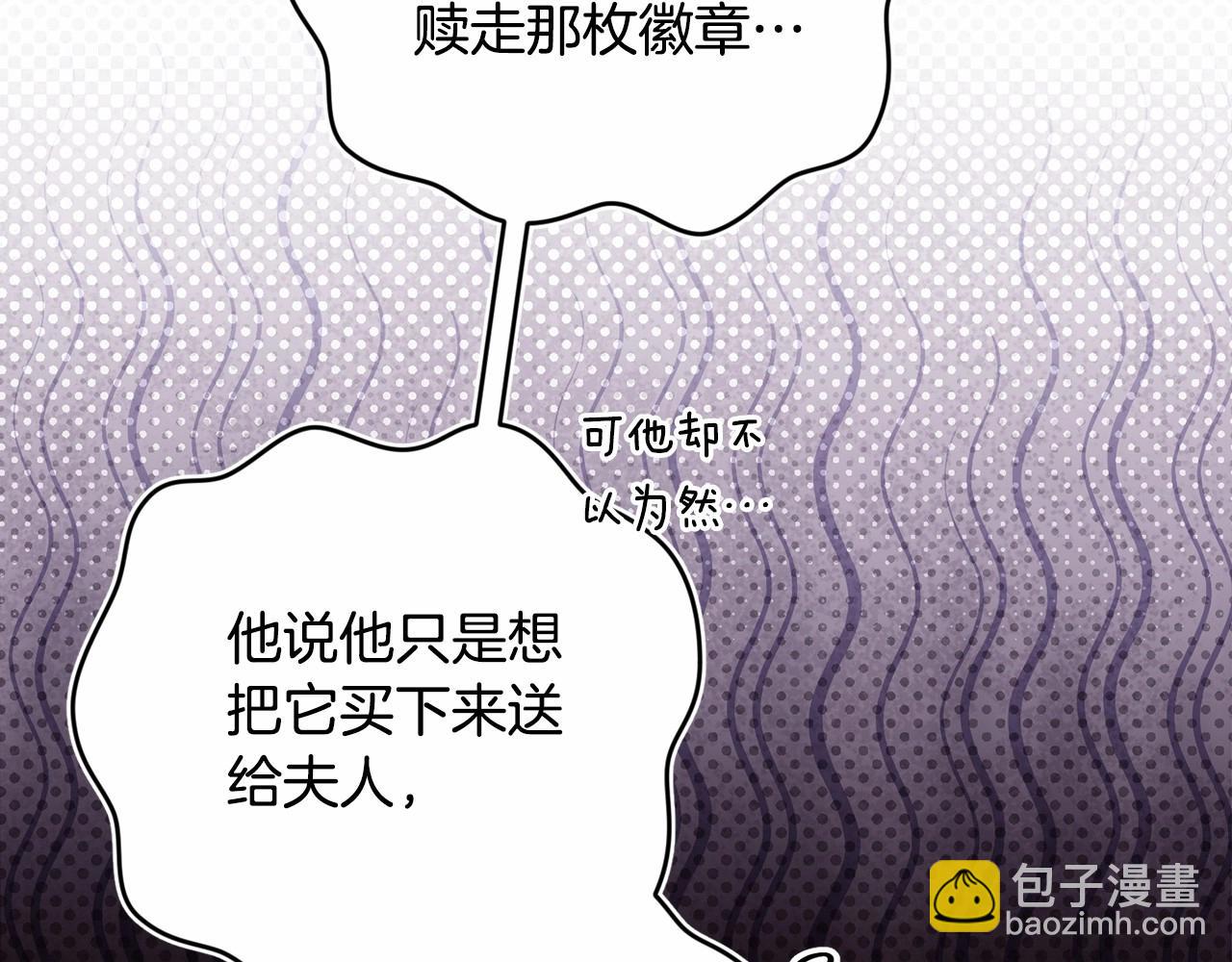第66话  结了婚就背弃父母的不孝女(1/5)-第73话