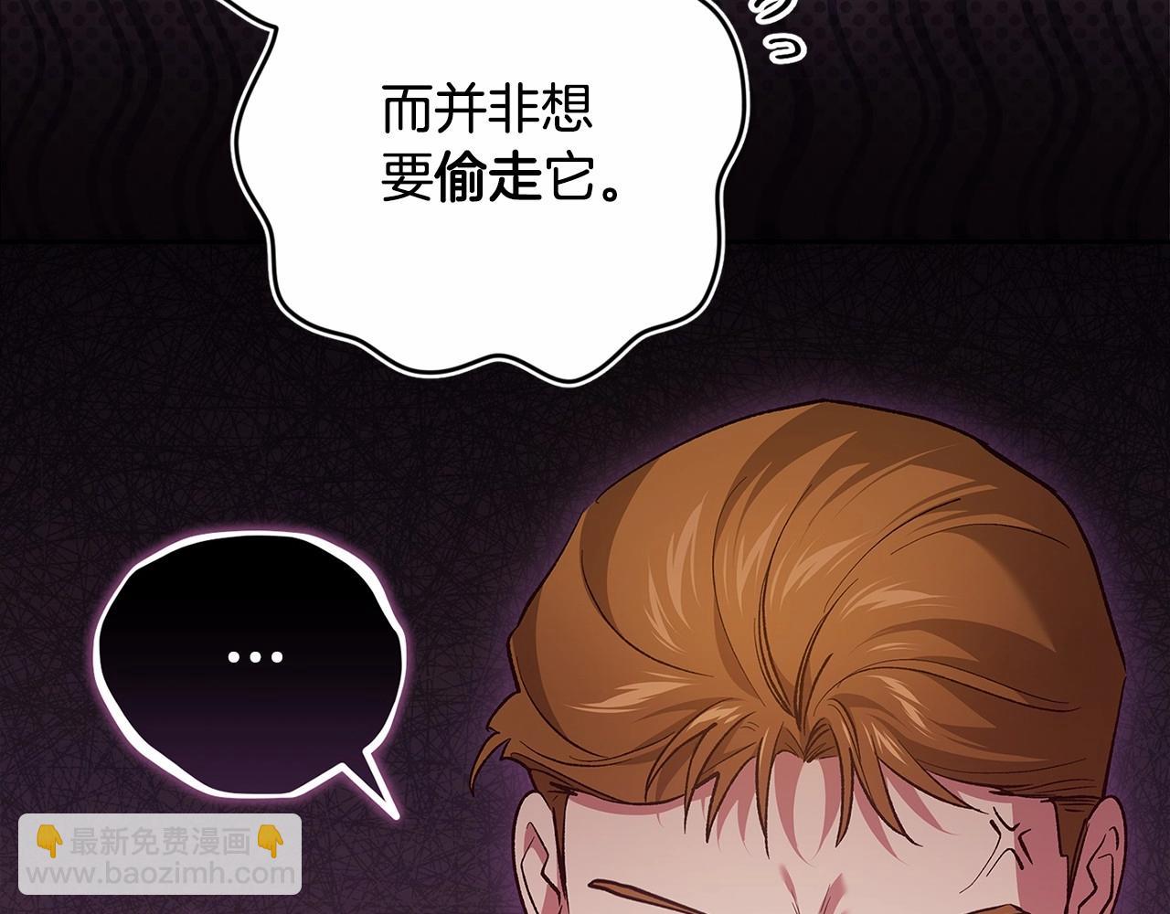 第66话  结了婚就背弃父母的不孝女(1/5)-第73话