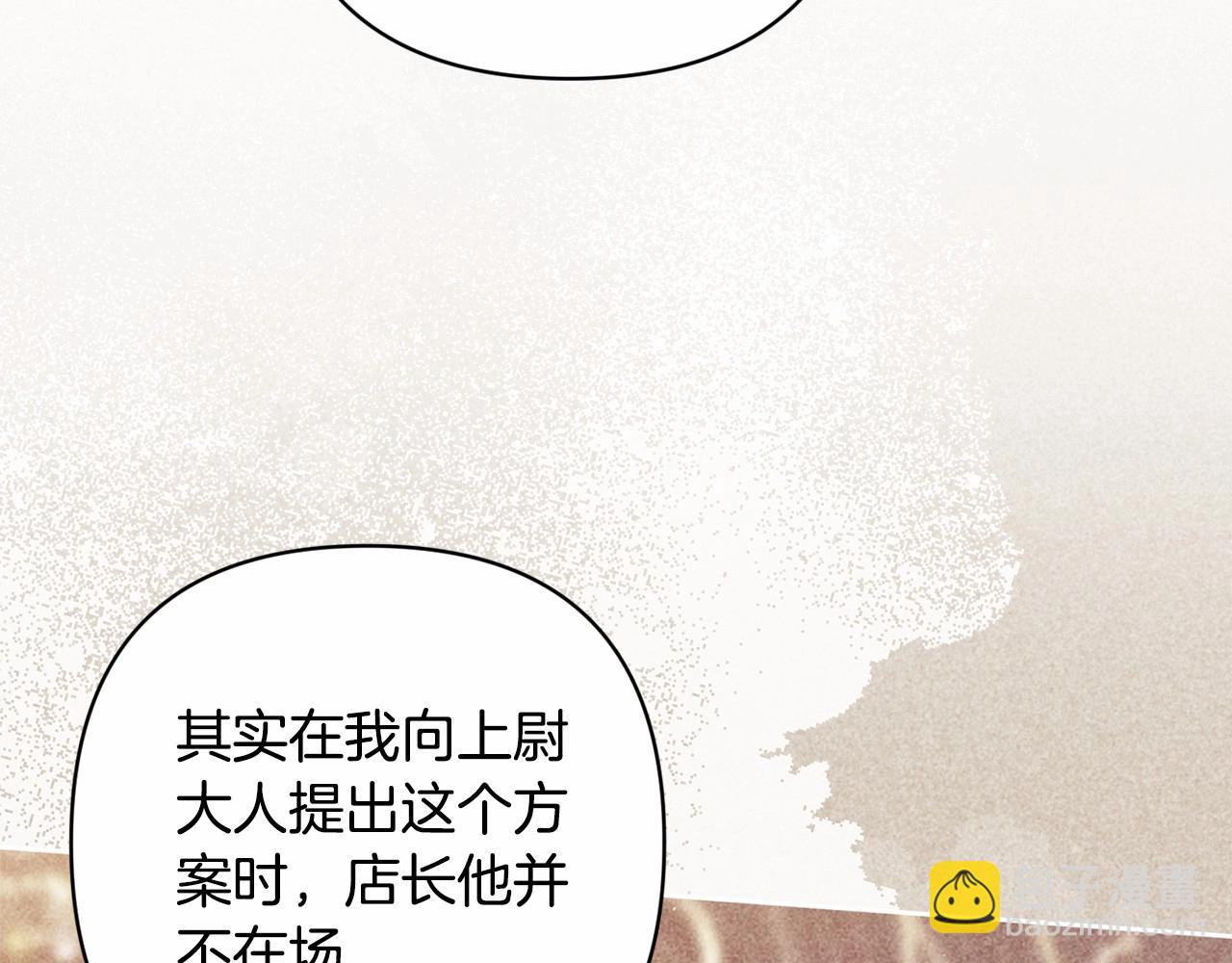 第66话  结了婚就背弃父母的不孝女(1/5)-第73话