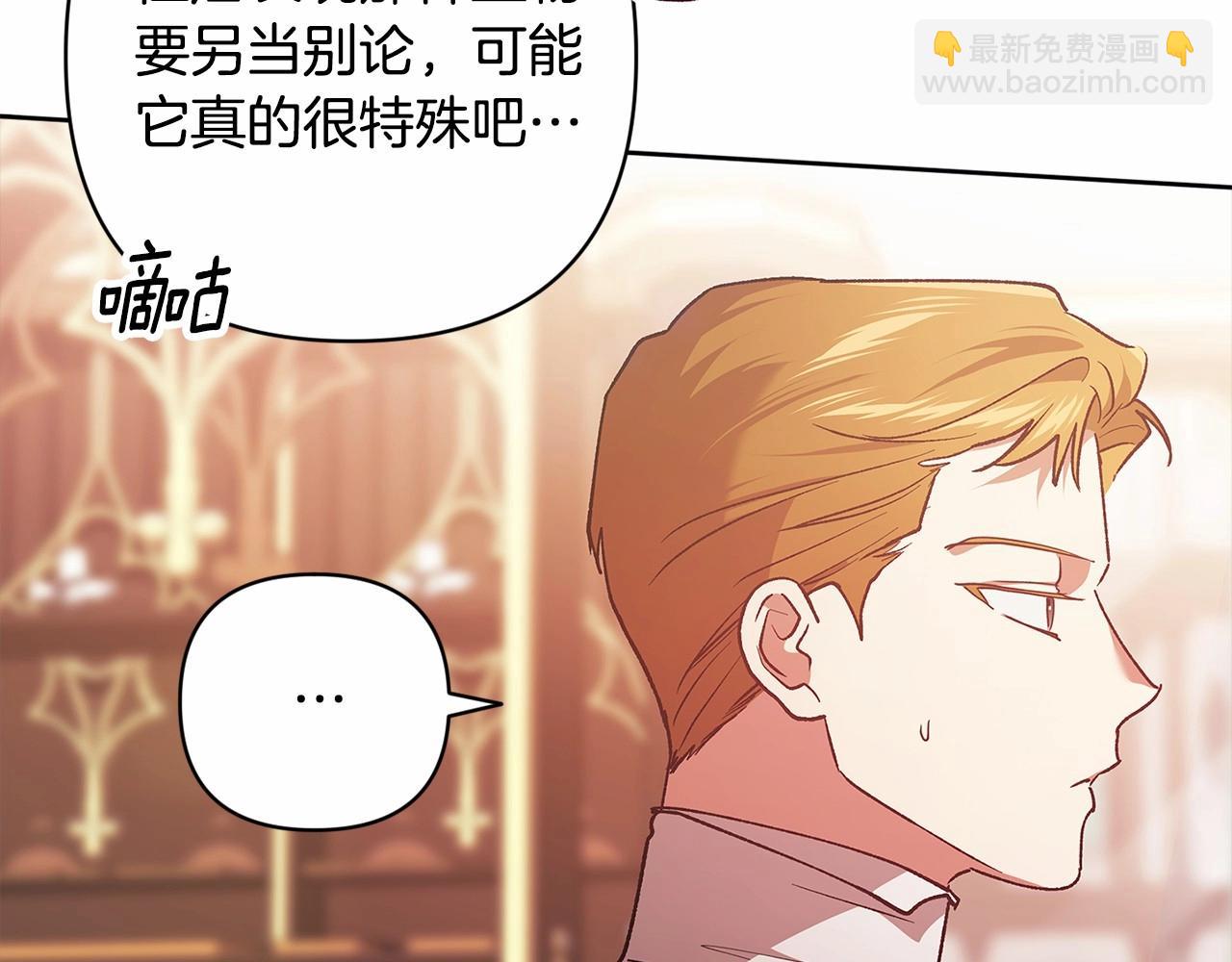 第66话  结了婚就背弃父母的不孝女(1/5)-第73话