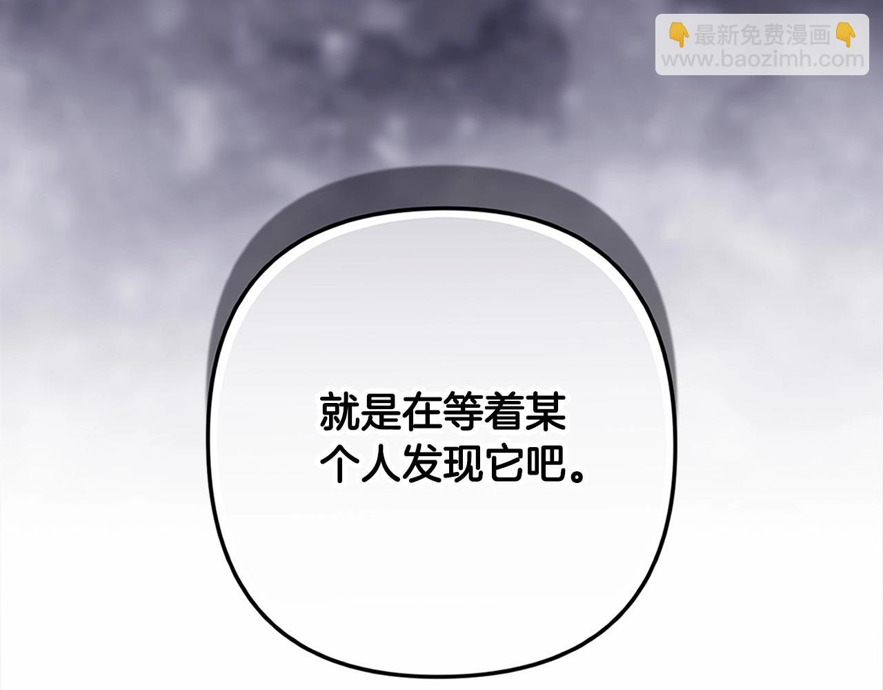 第66话  结了婚就背弃父母的不孝女(1/5)-第73话