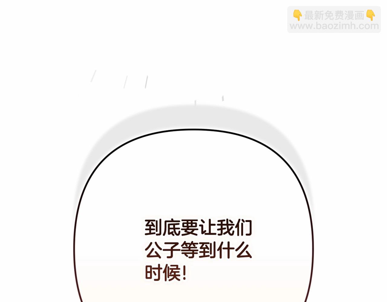 第66话  结了婚就背弃父母的不孝女(1/5)-第73话