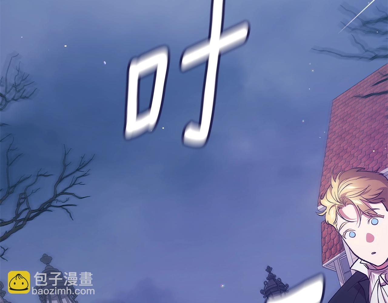 第68话 她像暴君一样，好狠(1/5)-第75话