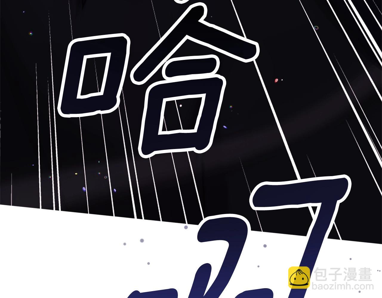 第68话 她像暴君一样，好狠(1/5)-第75话