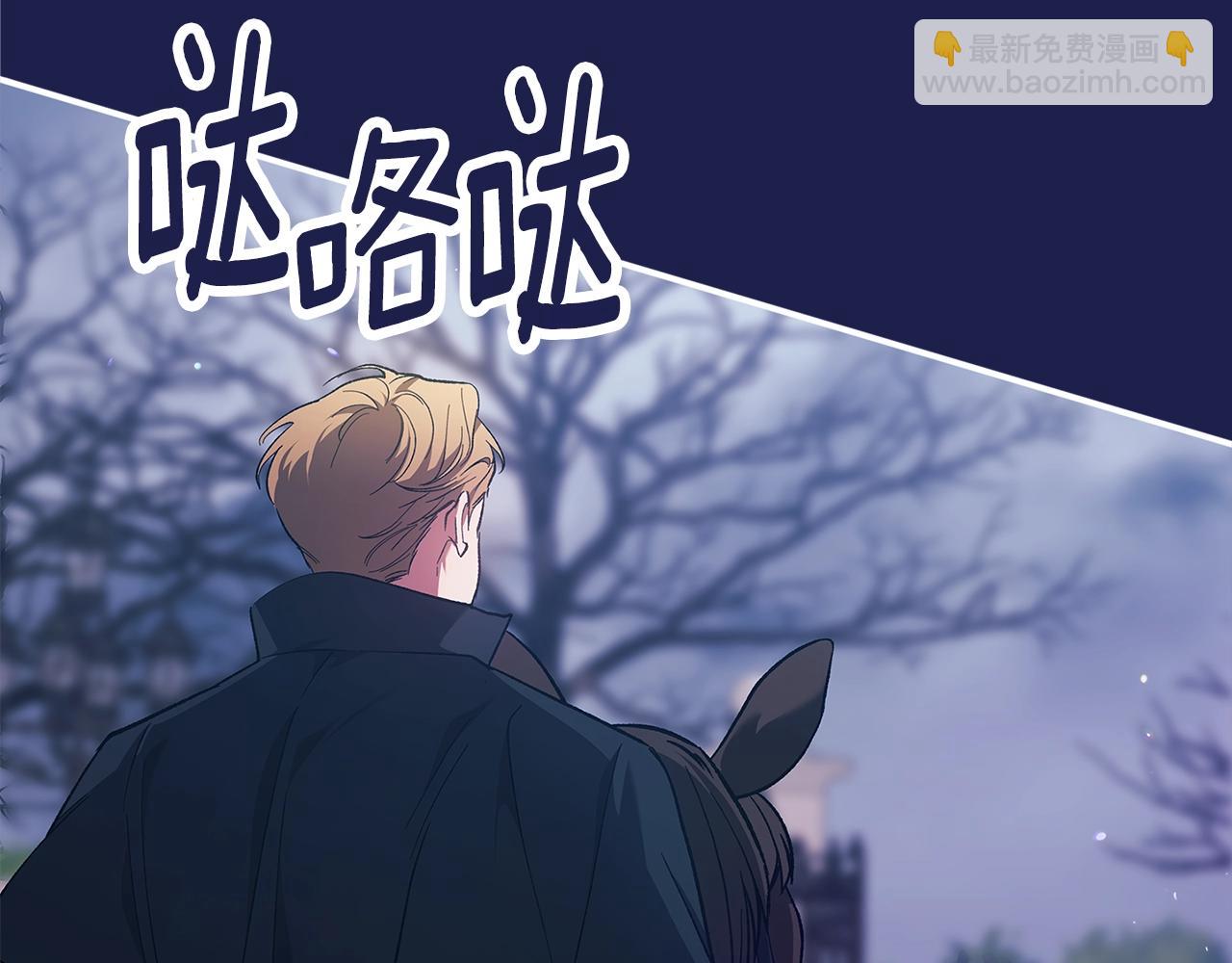 第68话 她像暴君一样，好狠(1/5)-第75话