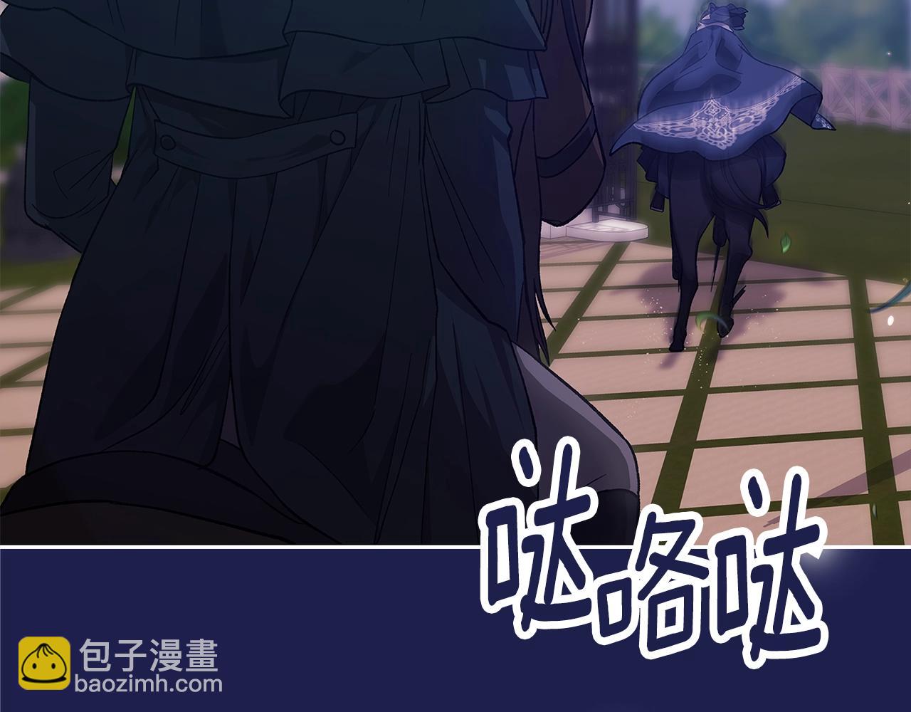 第68话 她像暴君一样，好狠(1/5)-第75话