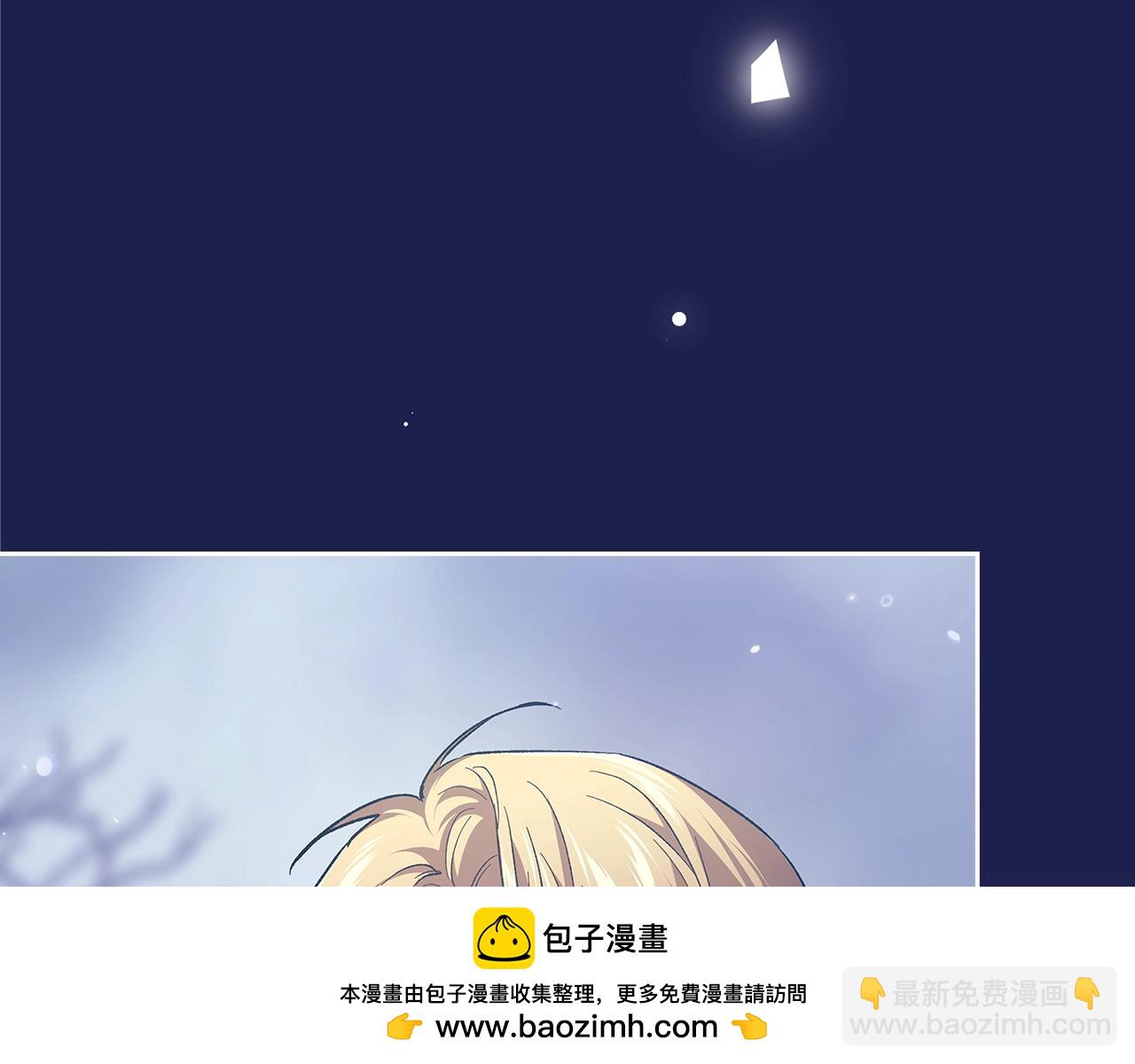 第68话 她像暴君一样，好狠(1/5)-第75话