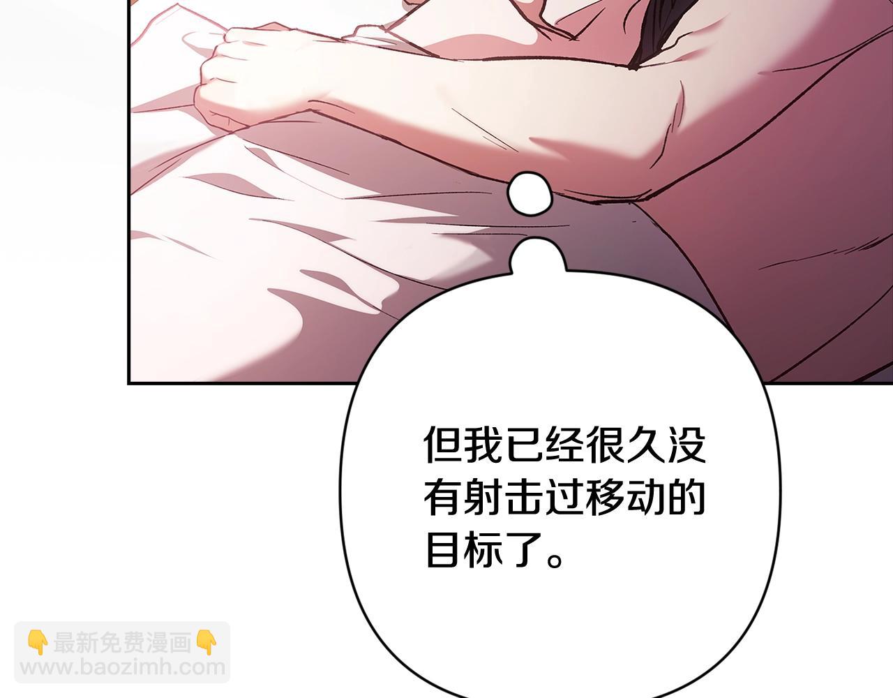 第70话 状态不佳(1/5)-第77话