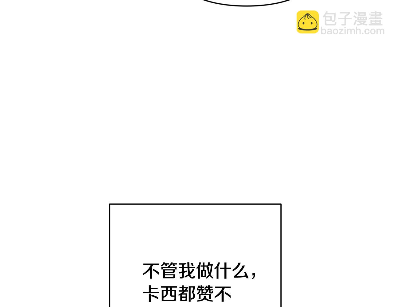 第70话 状态不佳(1/5)-第77话