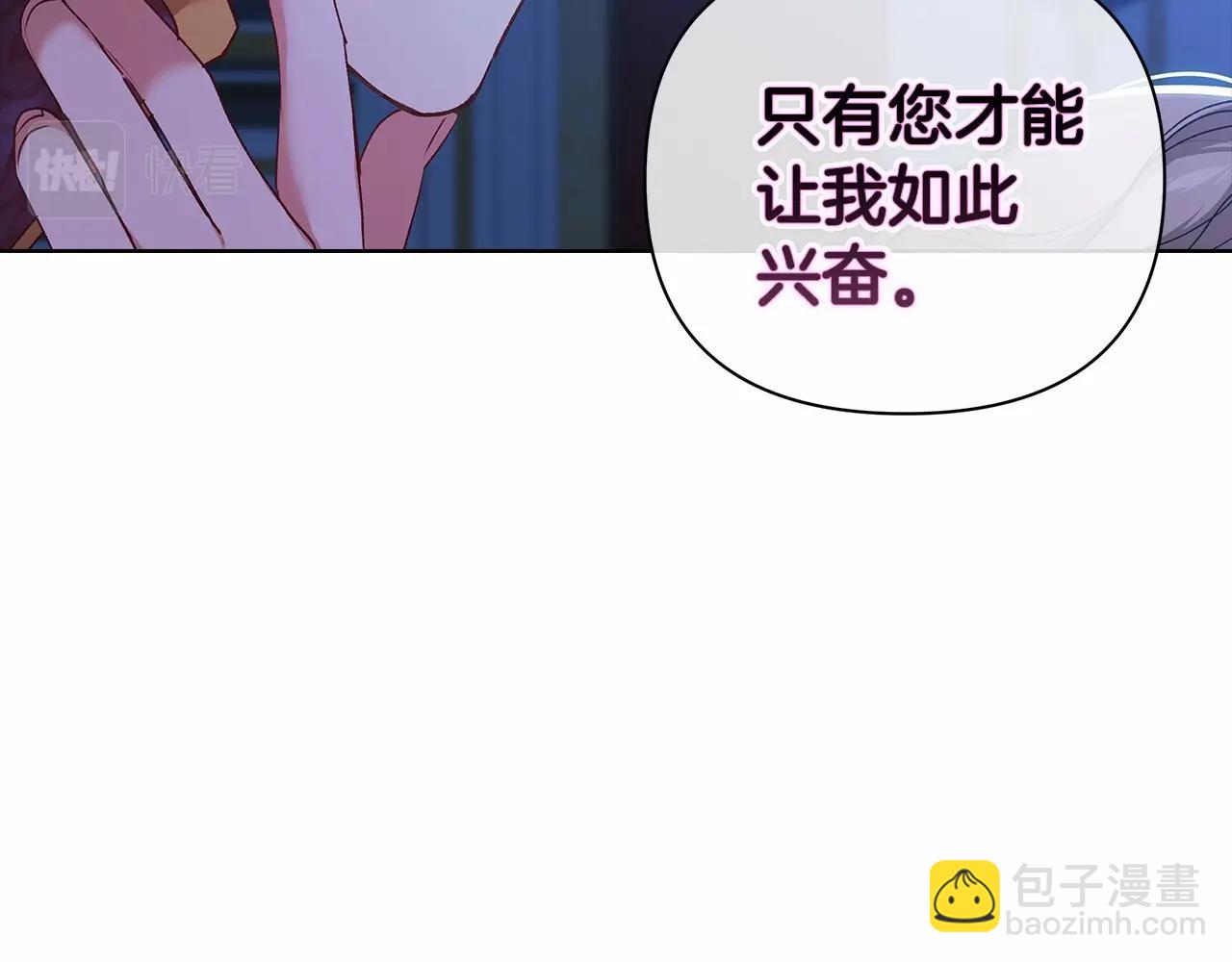 第7话 我我我&hellip;不一样了？！(1/3)-第9话