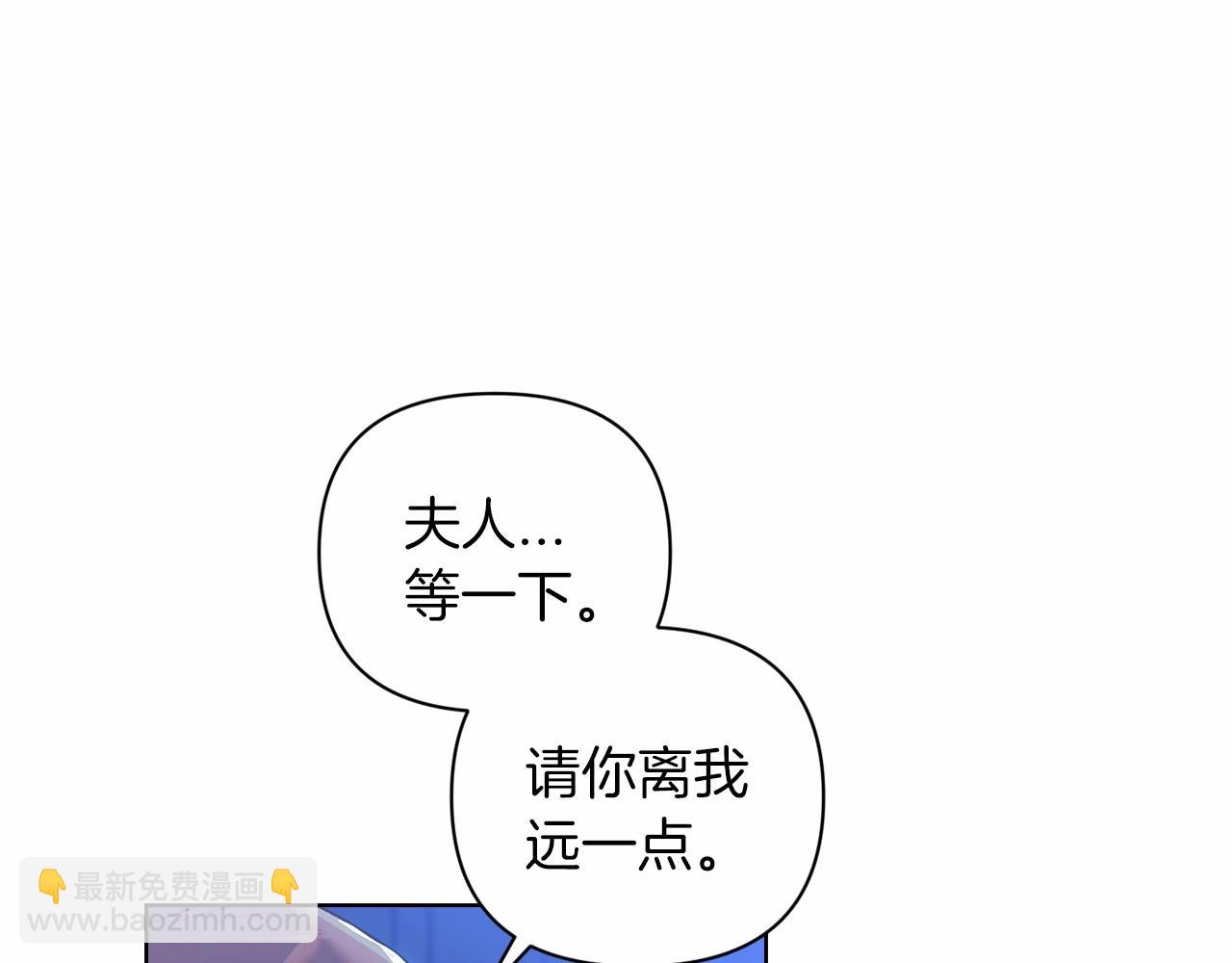 第7话 我我我&hellip;不一样了？！(1/3)-第9话