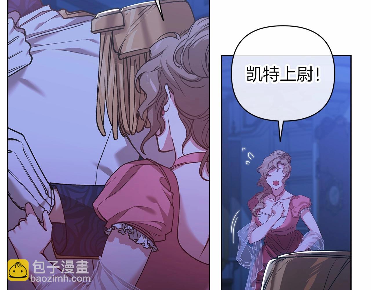 第7话 我我我&hellip;不一样了？！(1/3)-第9话