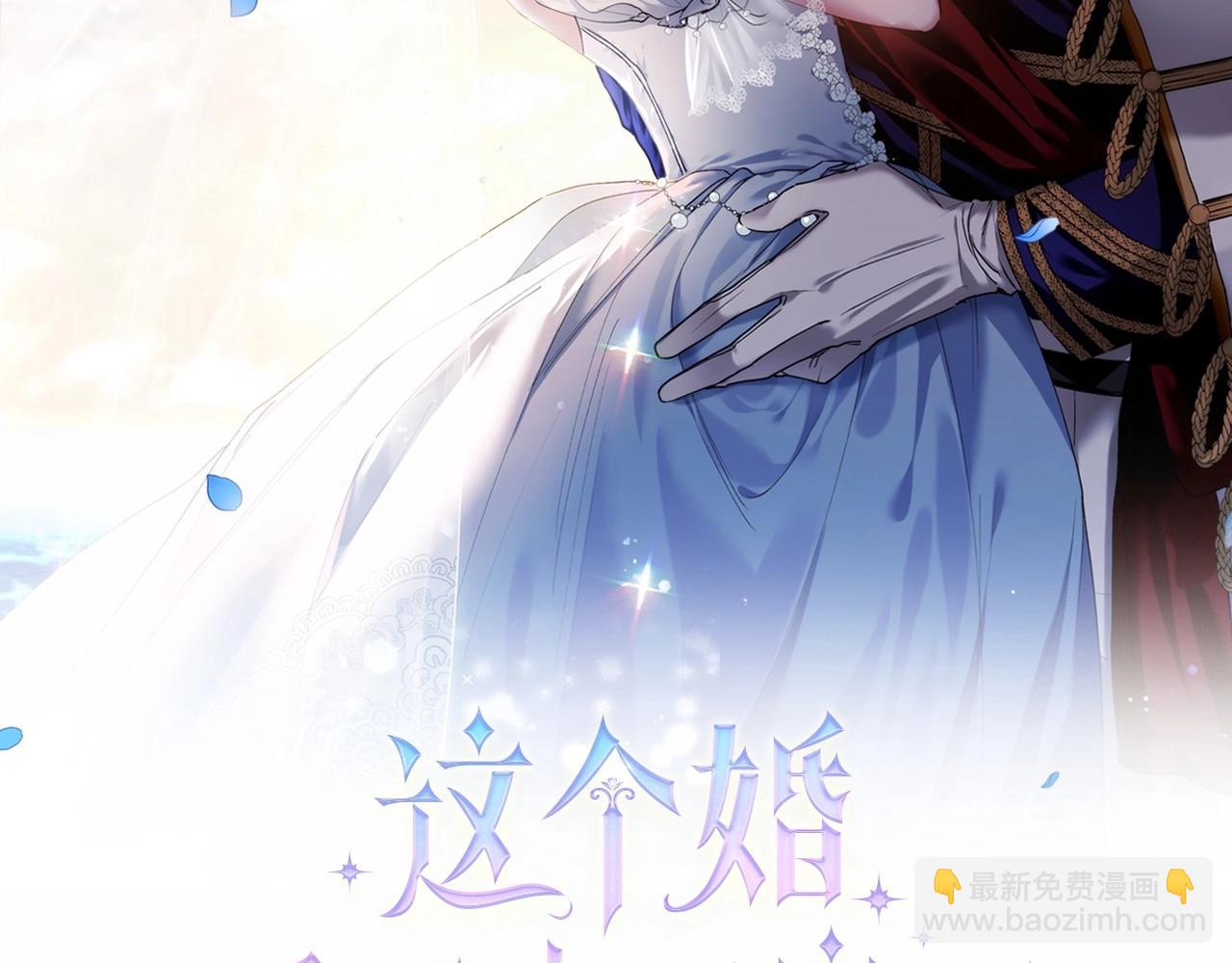 第7话 我我我&hellip;不一样了？！(1/3)-第9话