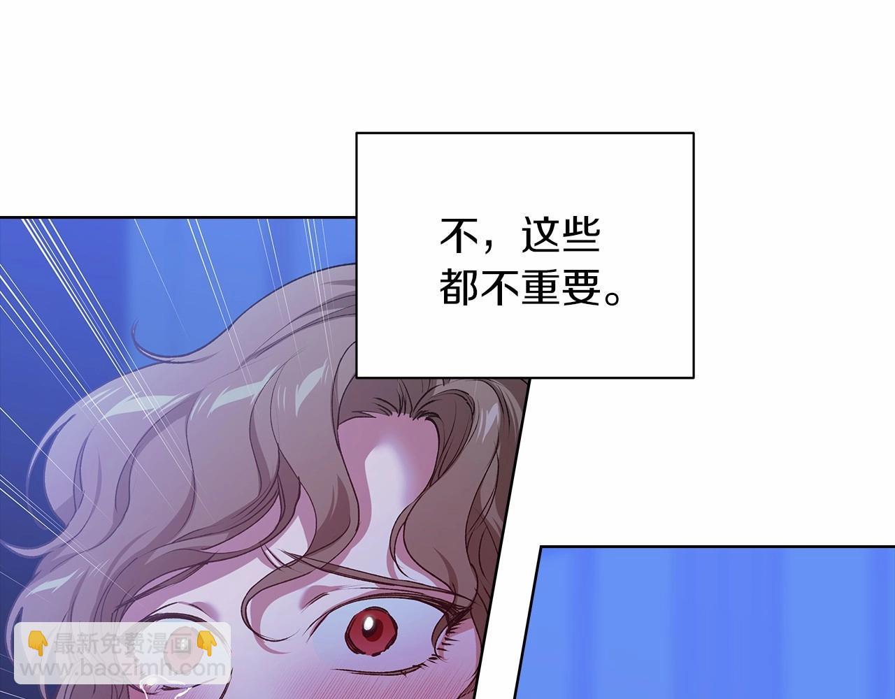 第7话 我我我&hellip;不一样了？！(1/3)-第9话