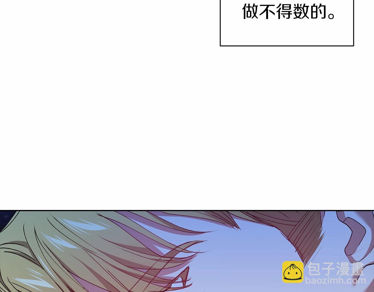 第7话 我我我&hellip;不一样了？！(1/3)-第9话
