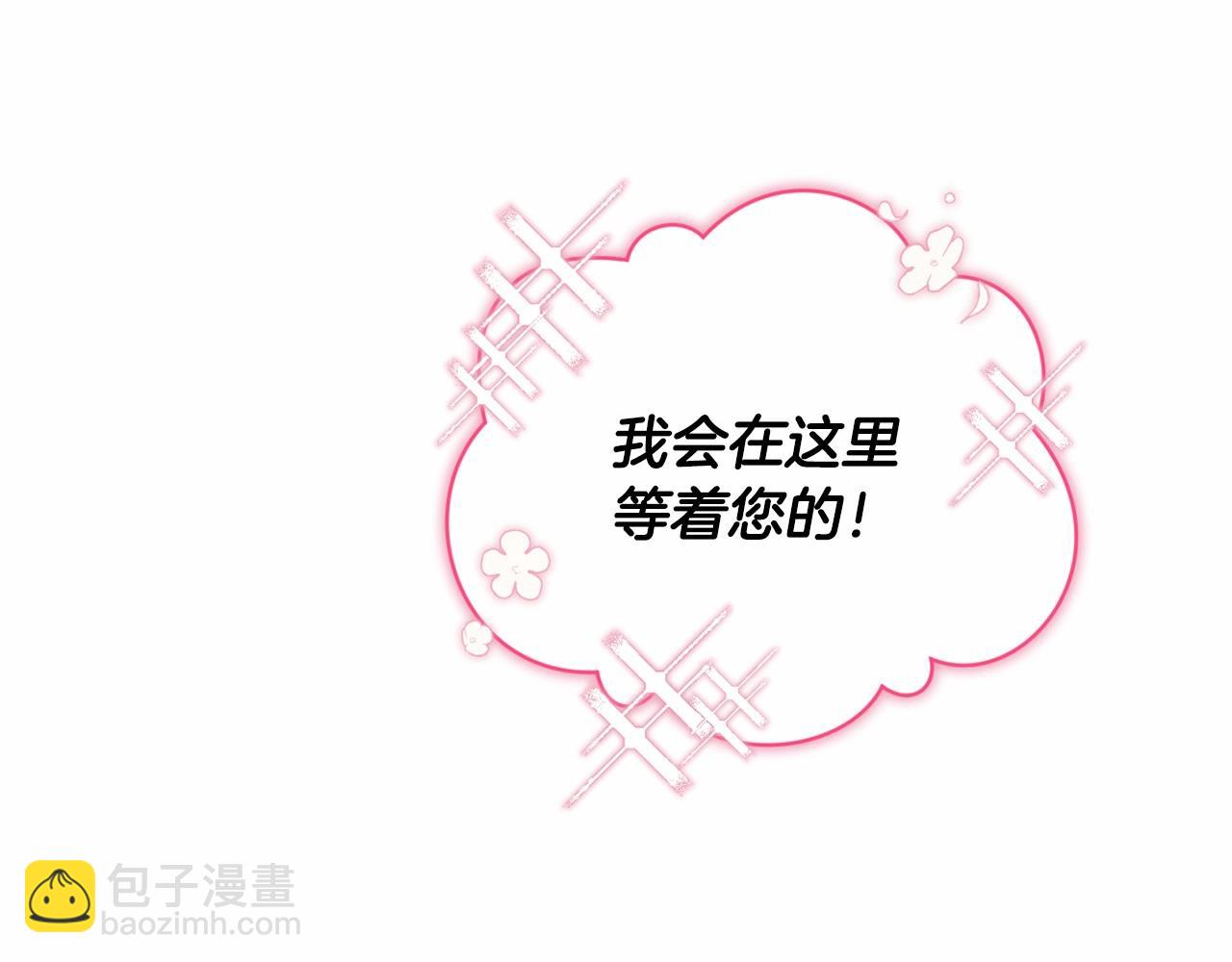 第7话 我我我&hellip;不一样了？！(1/3)-第9话