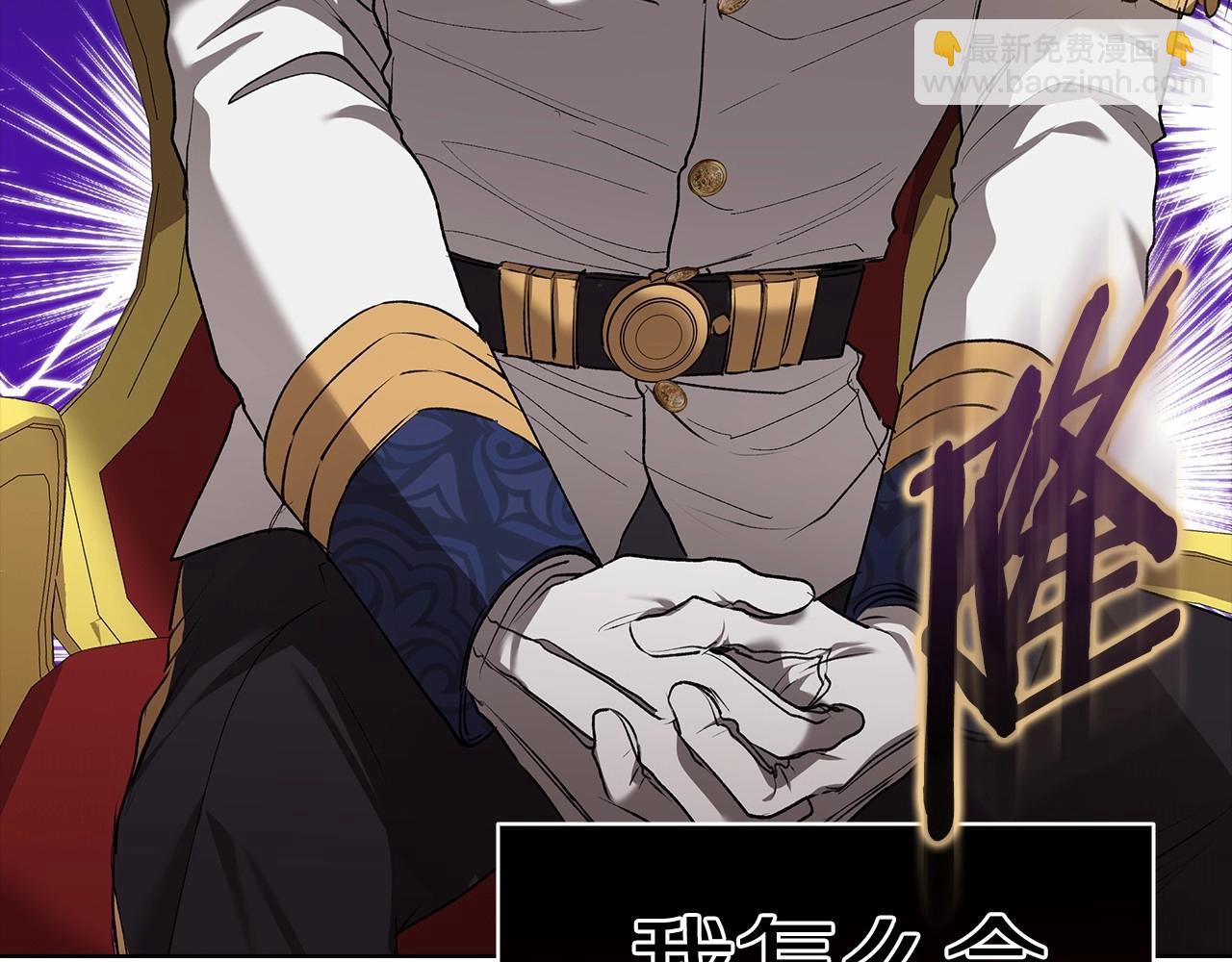 第7话 我我我&hellip;不一样了？！(1/3)-第9话
