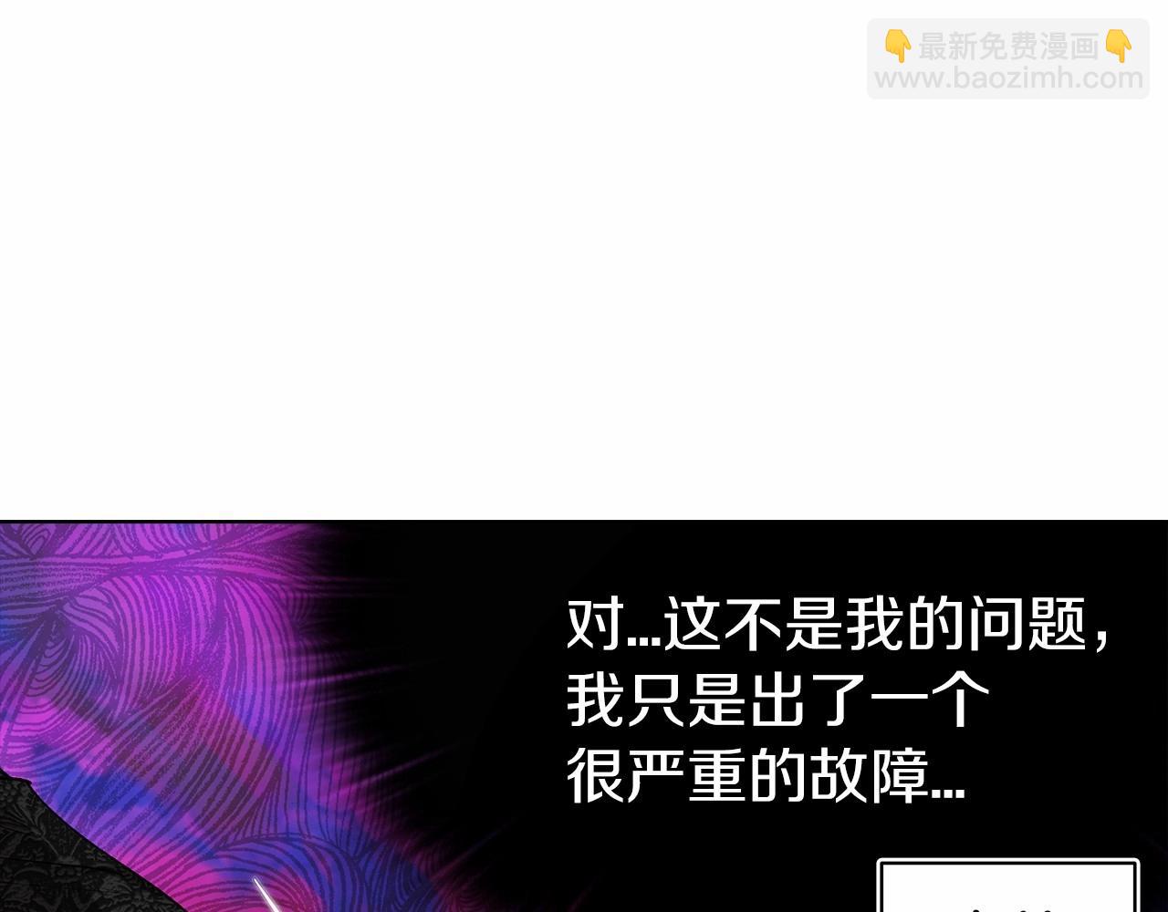 第7话 我我我&hellip;不一样了？！(1/3)-第9话