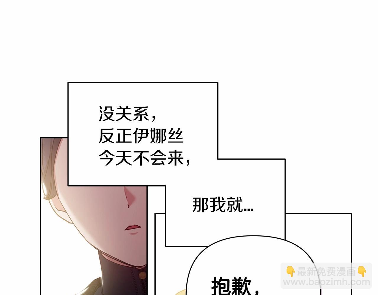 第7话 我我我&hellip;不一样了？！(1/3)-第9话