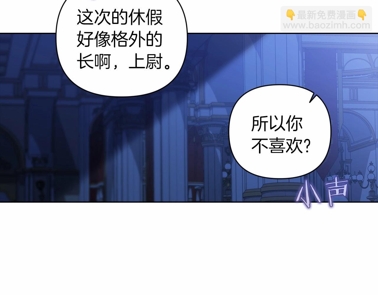 第7话 我我我&hellip;不一样了？！(1/3)-第9话