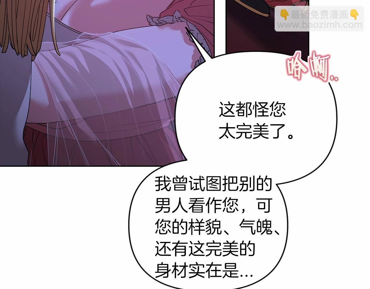 第7话 我我我&hellip;不一样了？！(1/3)-第9话