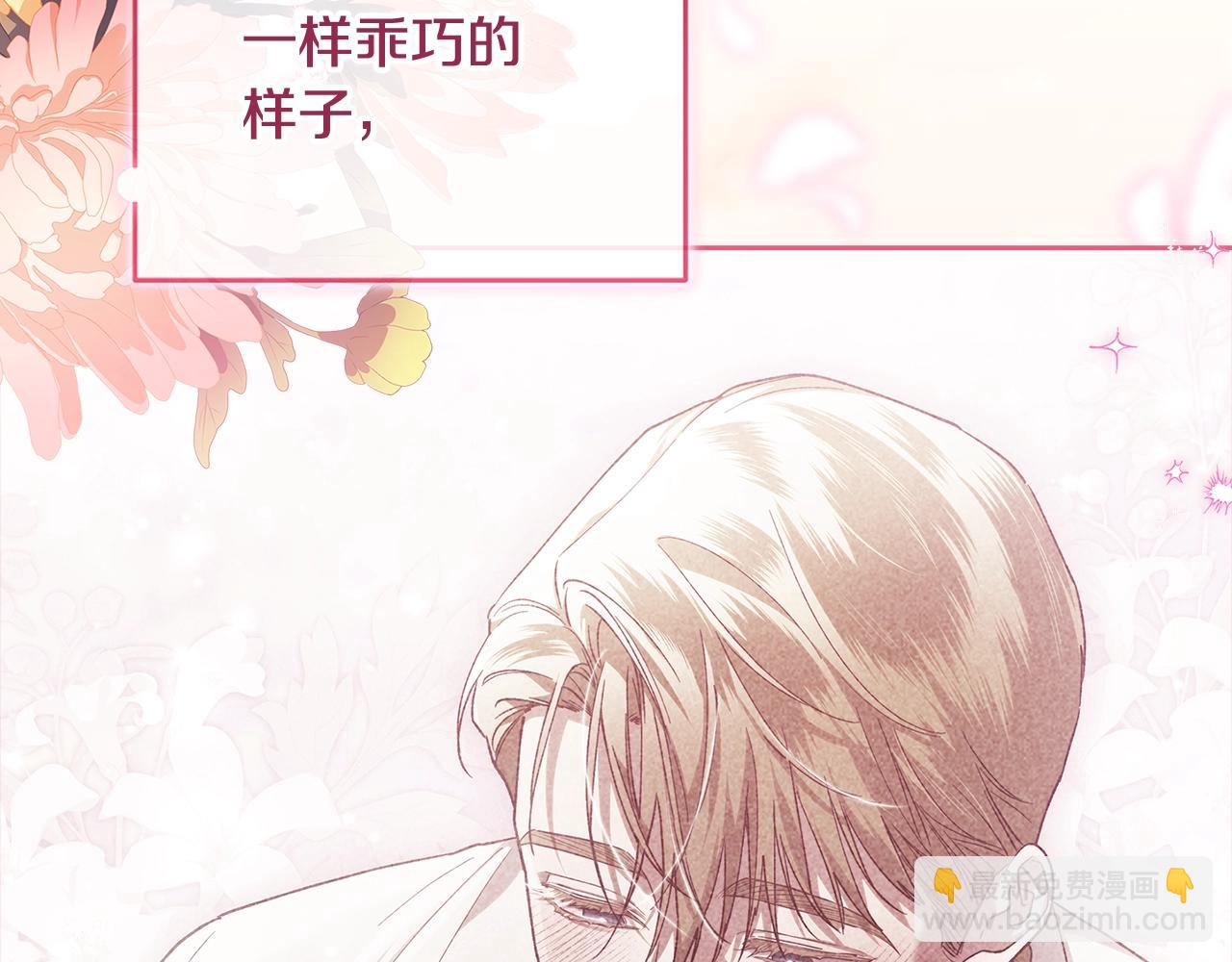 第74话 婆婆好宠，爱了(1/5)-第81话
