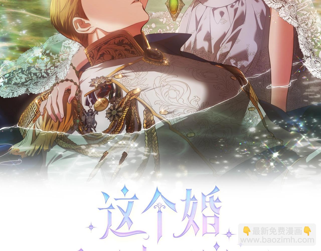第74话 婆婆好宠，爱了(1/5)-第81话
