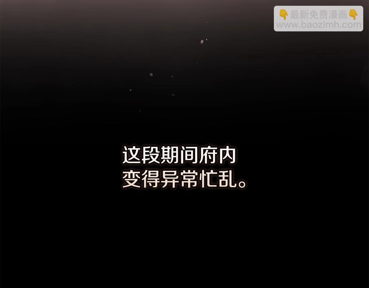 第74话 婆婆好宠，爱了(1/5)-第81话