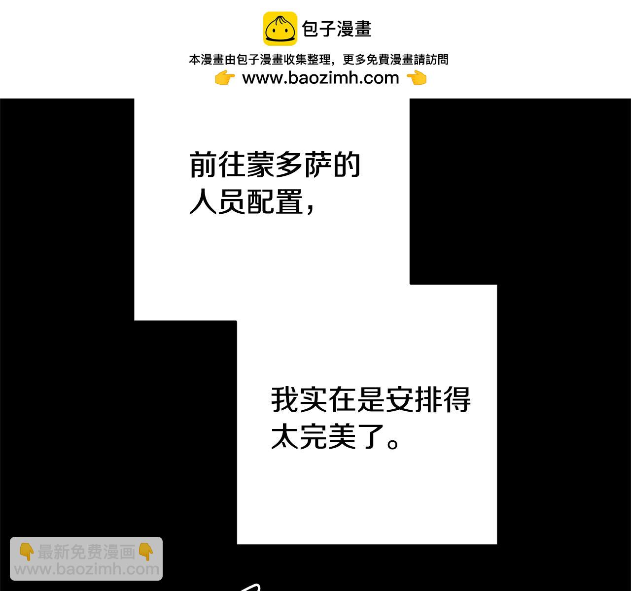 第74话 婆婆好宠，爱了(1/5)-第81话