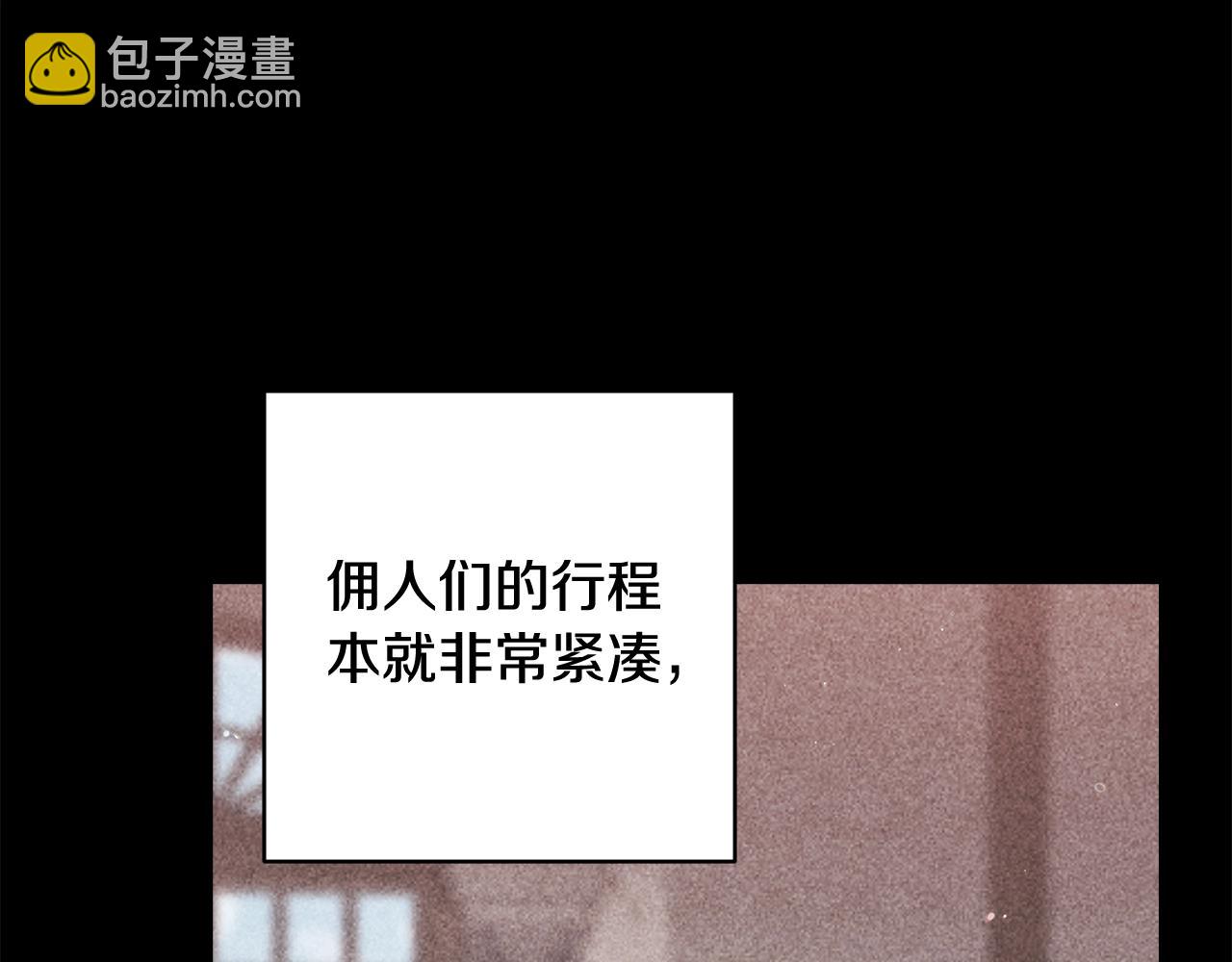 第74话 婆婆好宠，爱了(1/5)-第81话