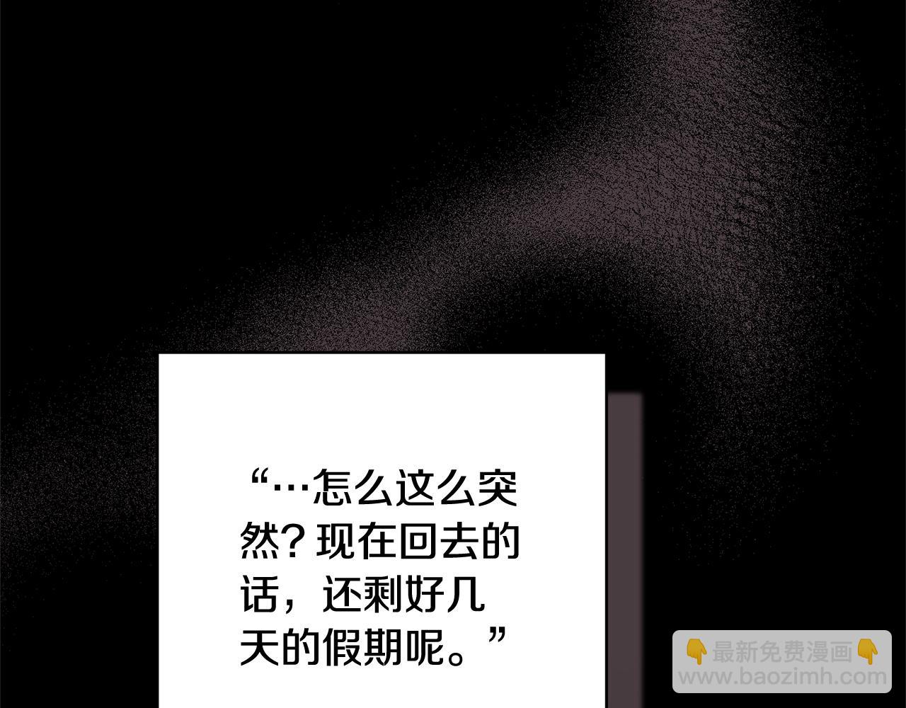 第74话 婆婆好宠，爱了(1/5)-第81话