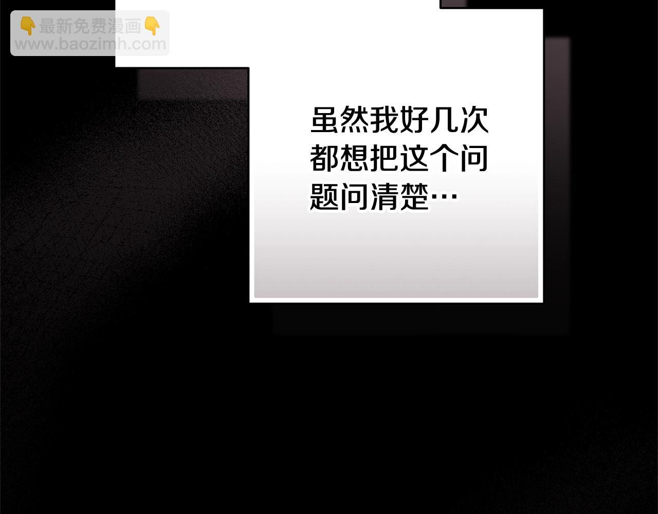 第74话 婆婆好宠，爱了(1/5)-第81话