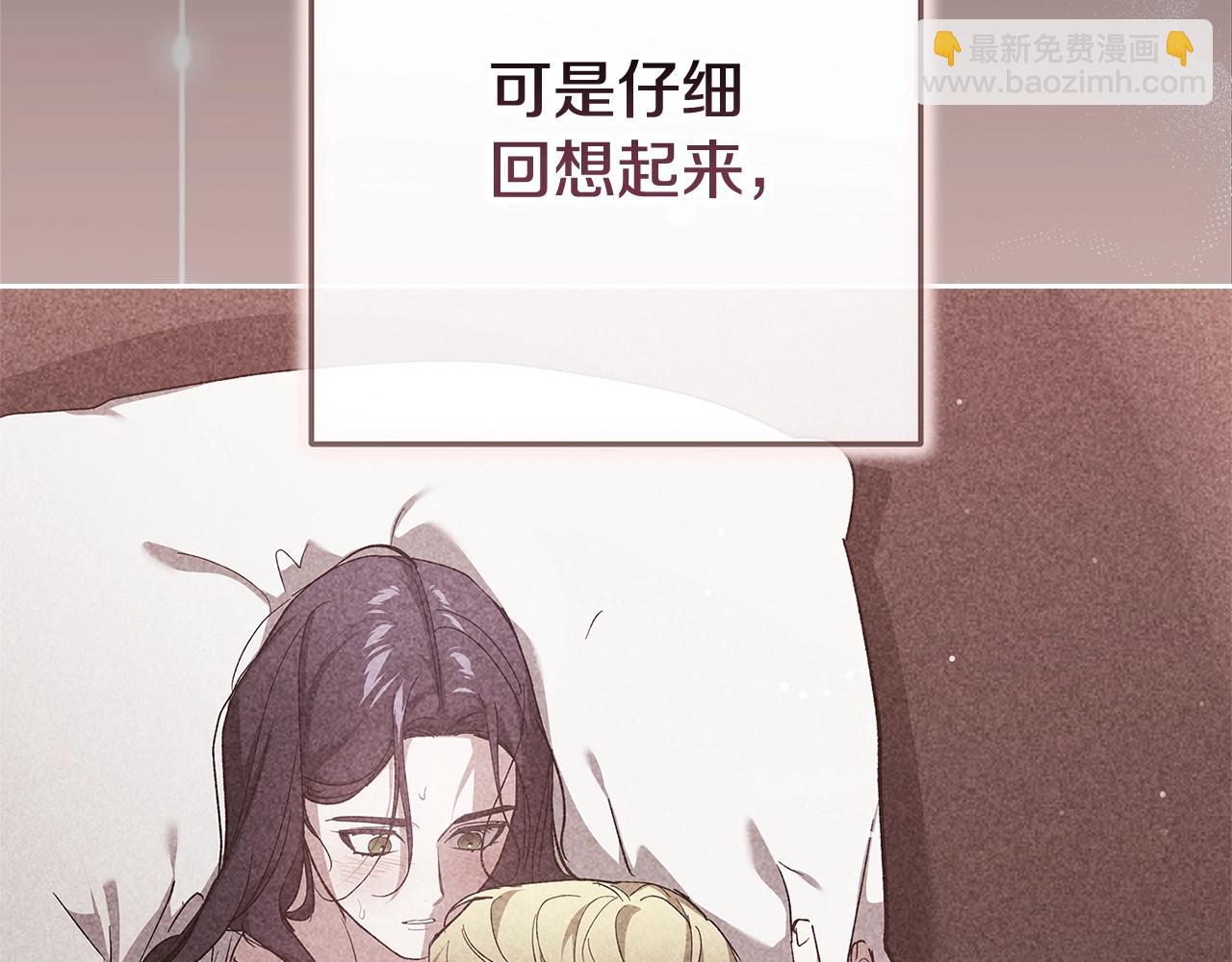 第74话 婆婆好宠，爱了(1/5)-第81话