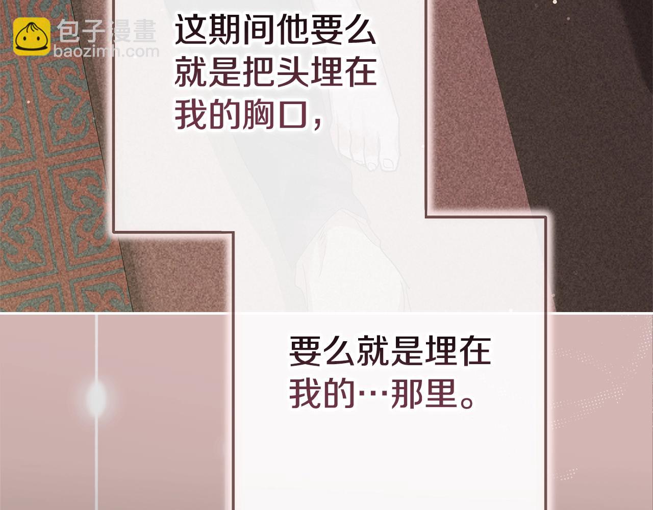 第74话 婆婆好宠，爱了(1/5)-第81话
