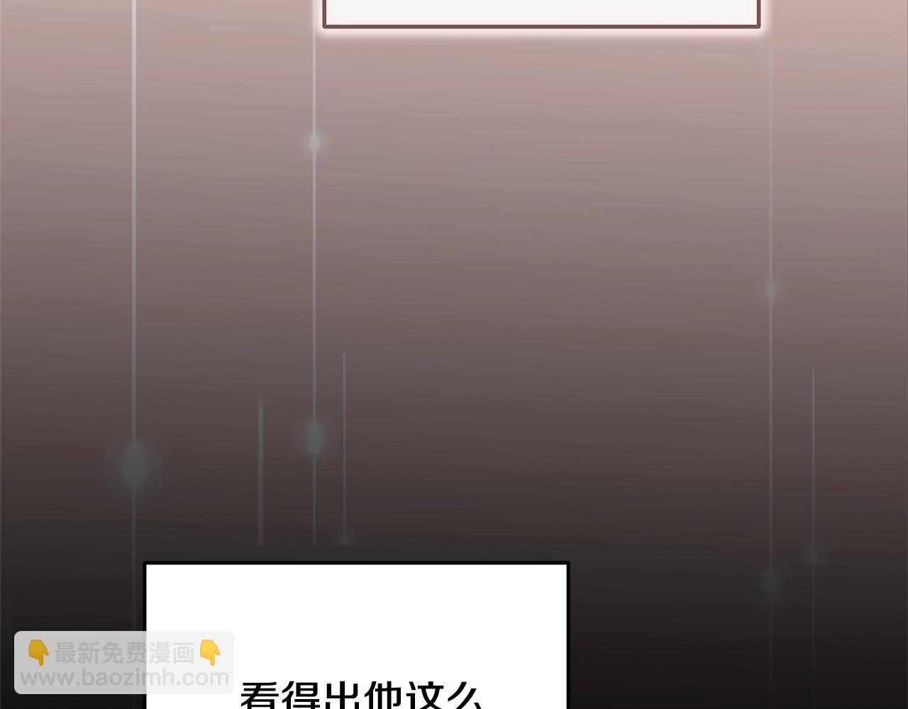 第74话 婆婆好宠，爱了(1/5)-第81话