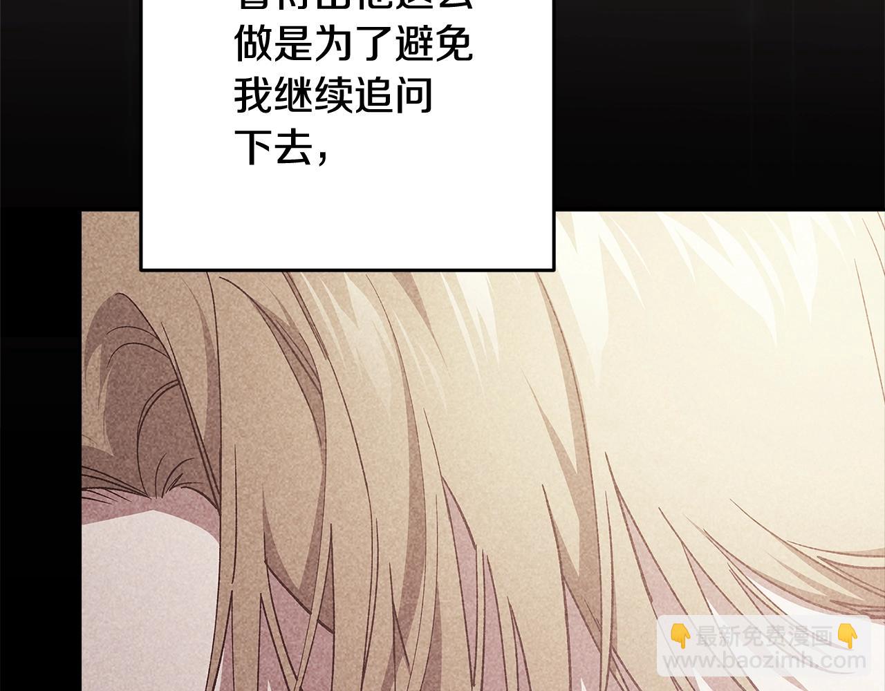 第74话 婆婆好宠，爱了(1/5)-第81话