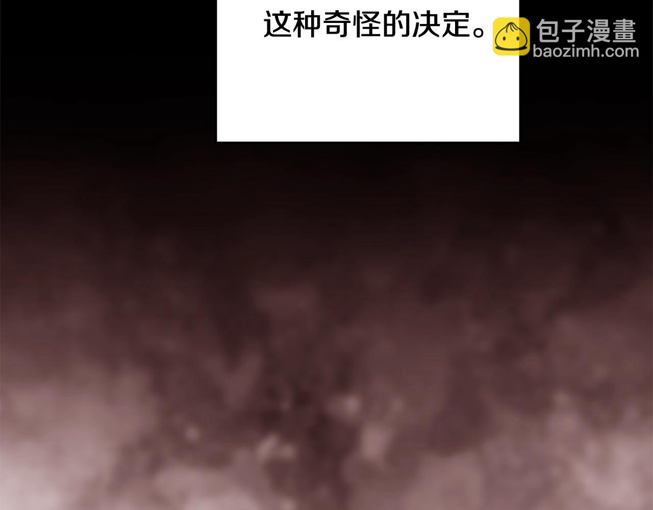 第74话 婆婆好宠，爱了(1/5)-第81话