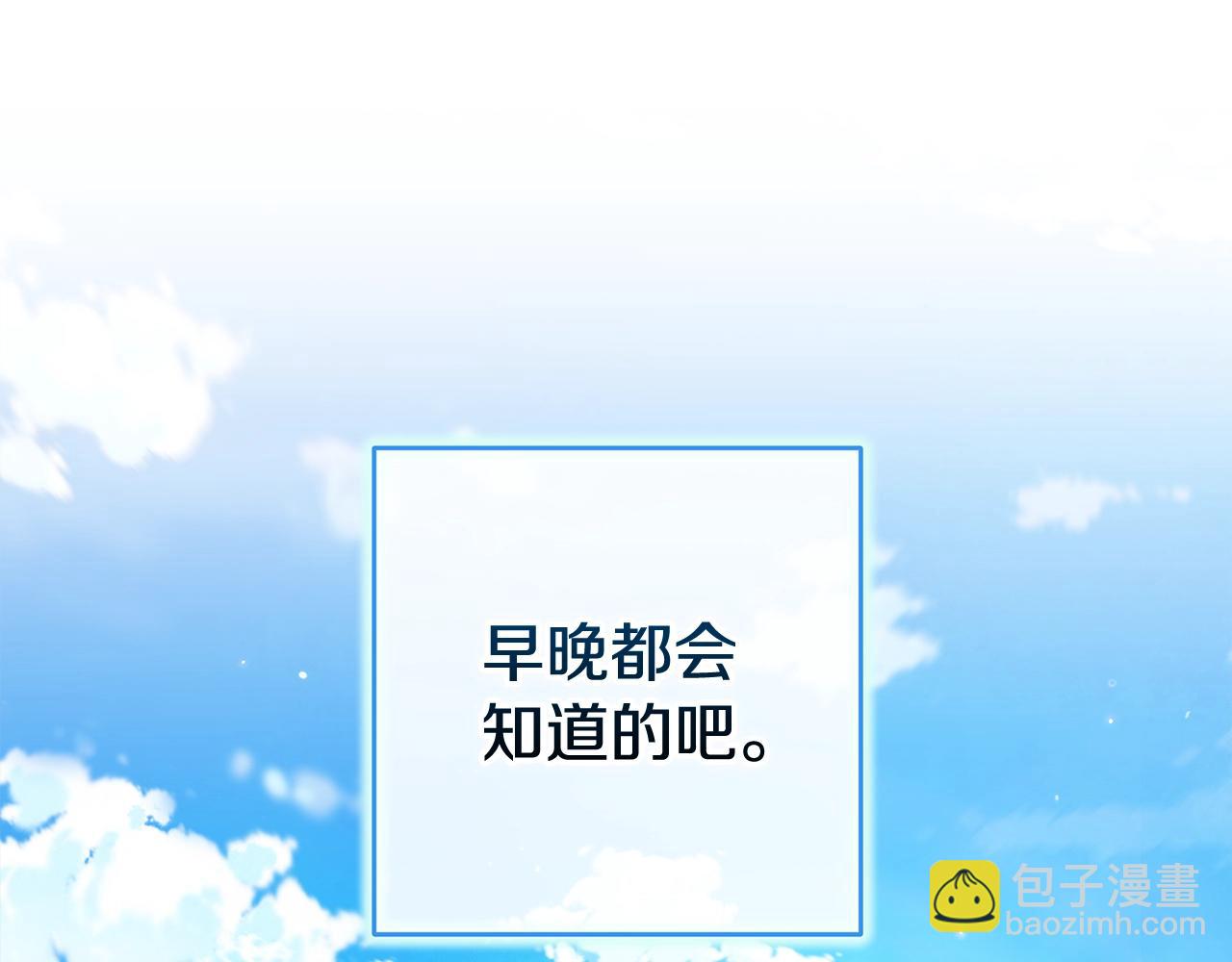 第74话 婆婆好宠，爱了(1/5)-第81话