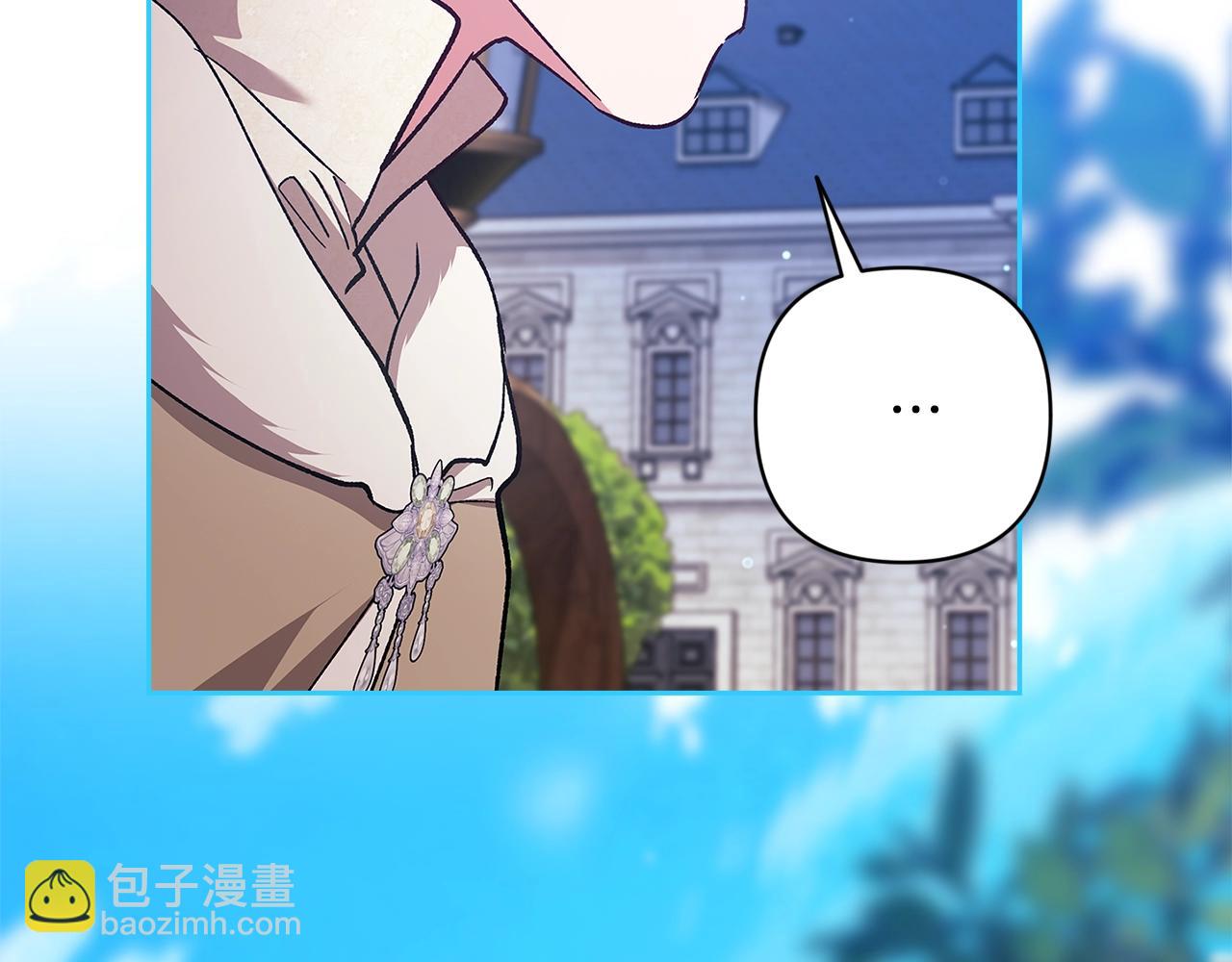 第74话 婆婆好宠，爱了(1/5)-第81话