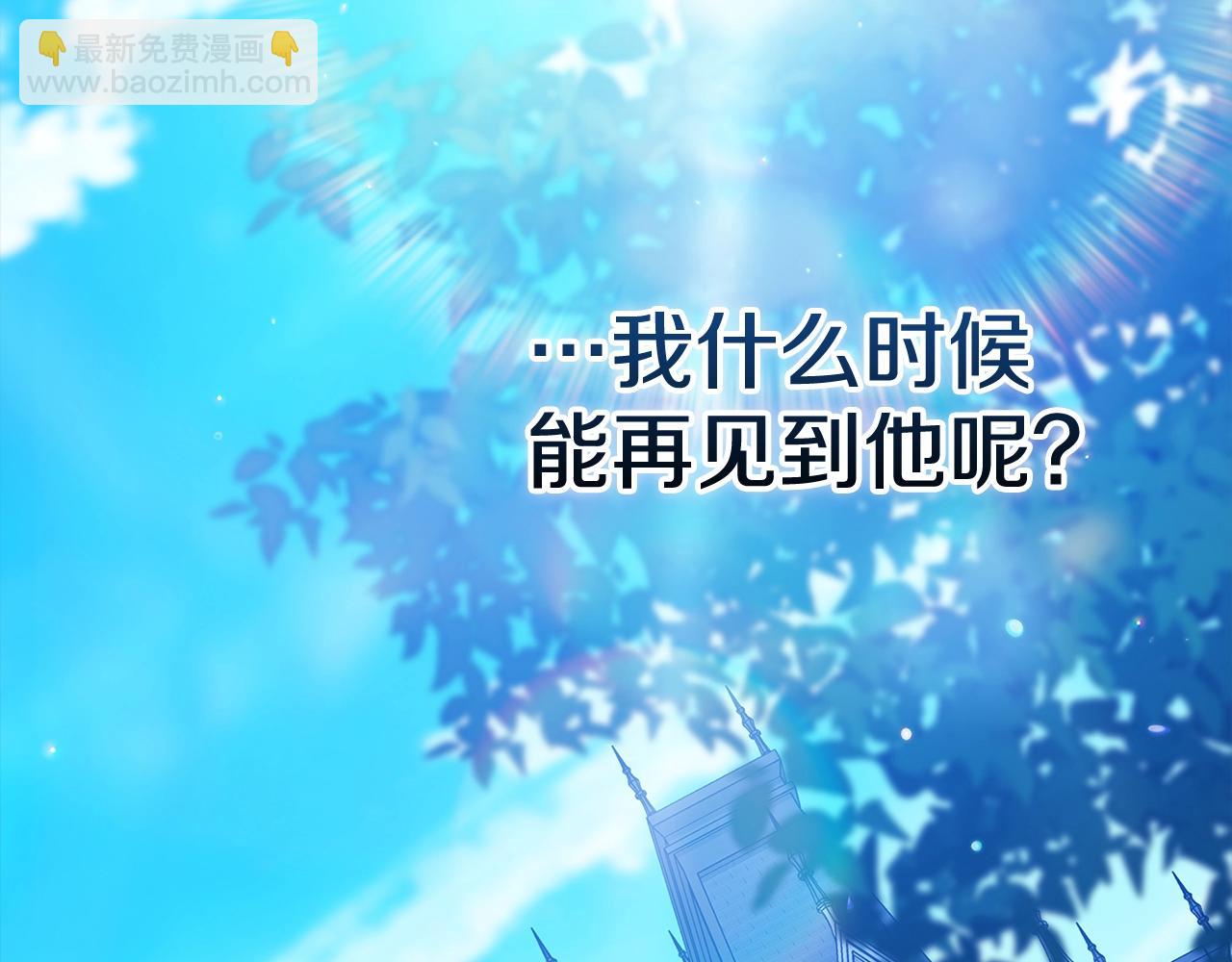 第74话 婆婆好宠，爱了(1/5)-第81话