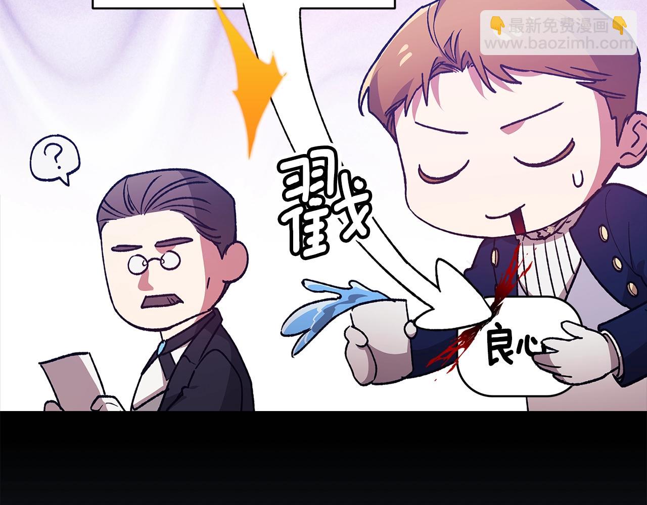 第74话 婆婆好宠，爱了(1/5)-第81话