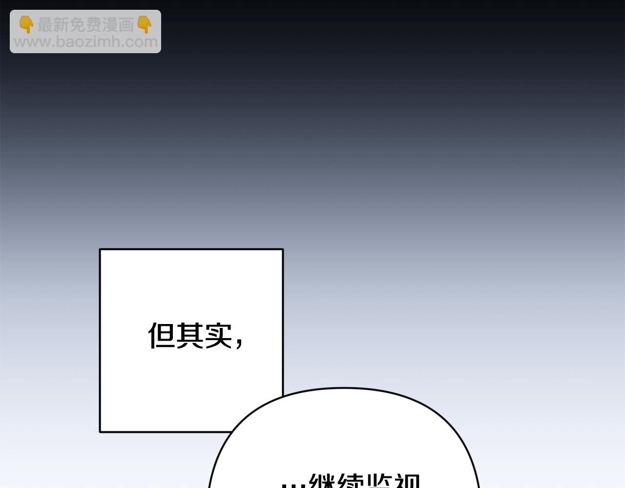 第74话 婆婆好宠，爱了(1/5)-第81话